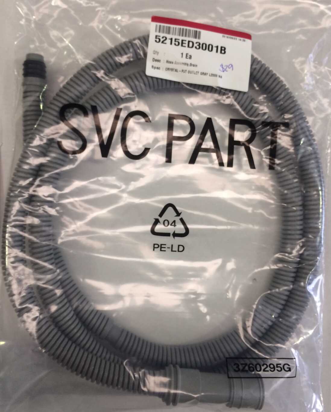 5215ED3001B LG DISHWASHER DRAIN HOSE GENUINE