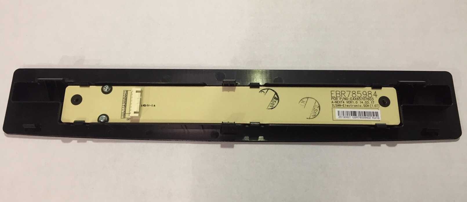 ACQ87038606 Genuine LG French Door FF Display Cover Assy - Image 2